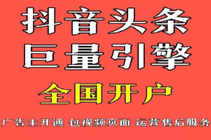今日头条广告案例：精准投放助力企业成长