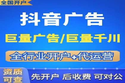 360信息流广告案例：精准投放的营销策略