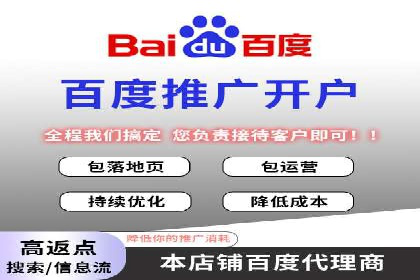 信息流推广开户实战：成功案例解析